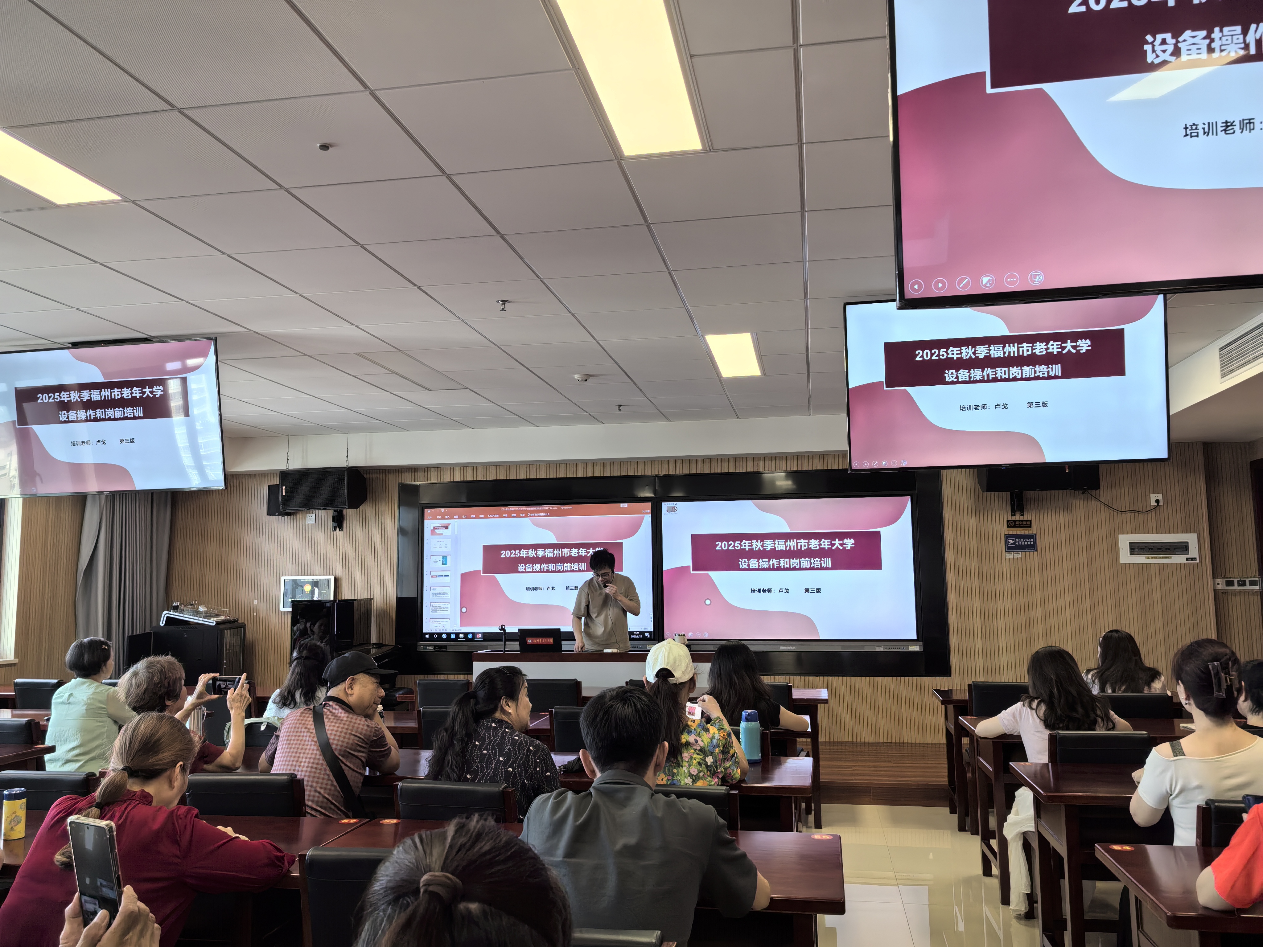 培訓賦能 聚力成長——我校舉行2025年秋季學期新教師崗前培訓會