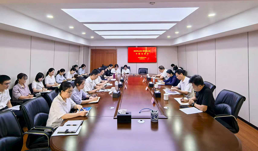 福州仲裁委秘書處組織召開“筑作風之魂 強仲裁之基”專題交流會